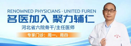 实力赋能，守护心灵健康&mdash;&mdash;河北省六院靳士军主任医师正式加入燕郊辅仁医院